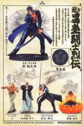 Sakigake!! Otokojuku Toshi Retsuden Figure thumbnail 2