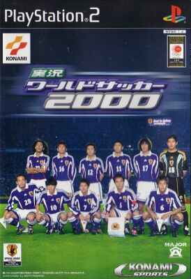 Jikkyou World Soccer 2000 image 1