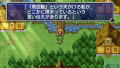 Final Fantasy Anniversary Edition thumbnail 4