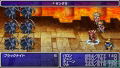 Final Fantasy Anniversary Edition thumbnail 5