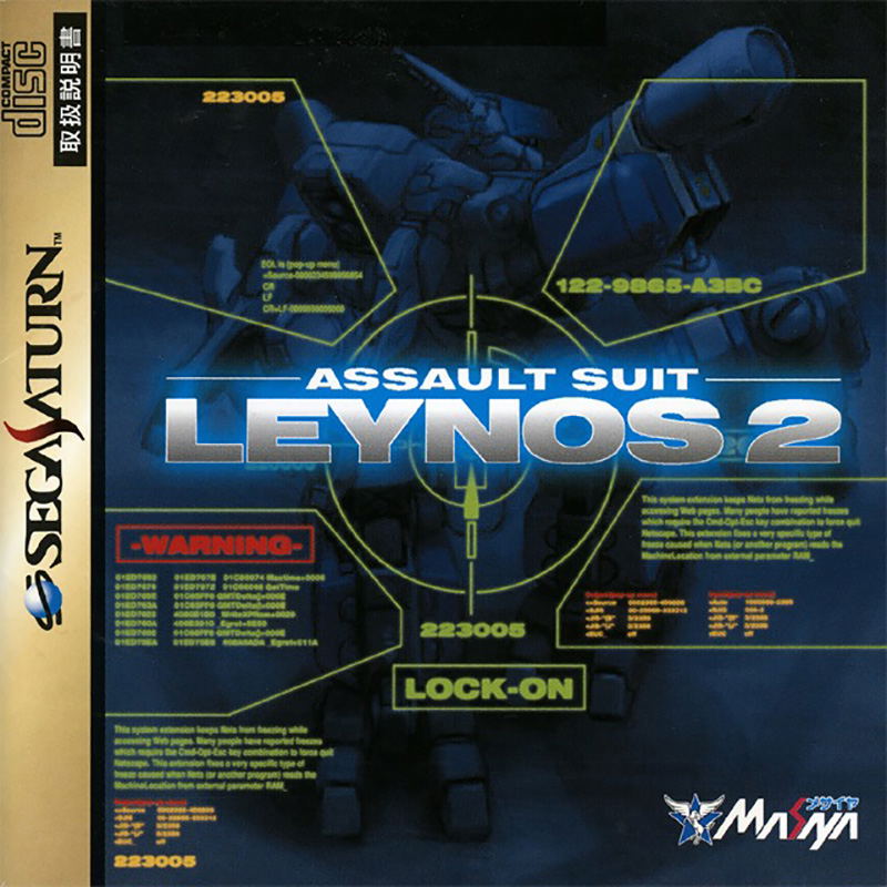 Assault Suit Leynos 2 image 1