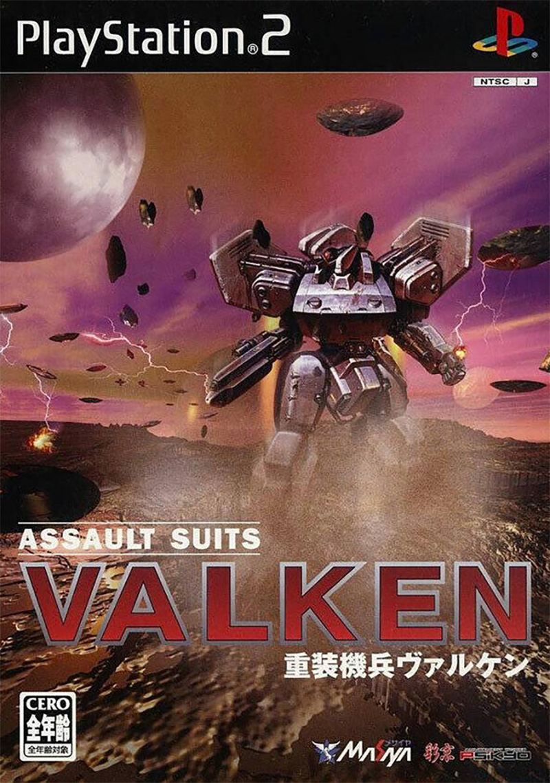 Assault Suits Valken for PlayStation 2