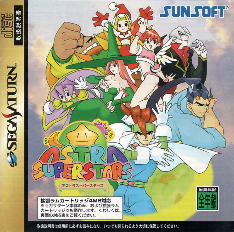 Astra Superstars for Sega Saturn