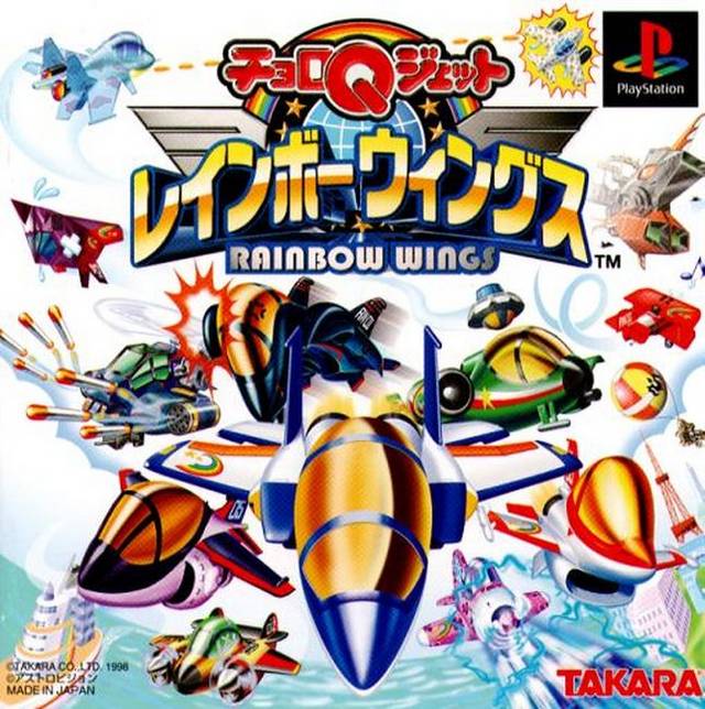 Choro Q Jet: Rainbow Wings (PSOne Books) image 1