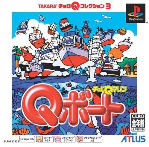 Choro Q Marine: Q-Boat (PSOne Books) image 1
