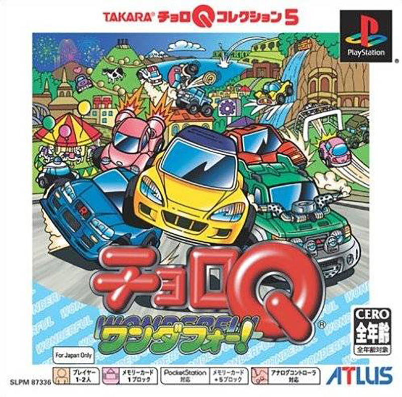 Choro Q Wunderful! (PSOne Books) image 1
