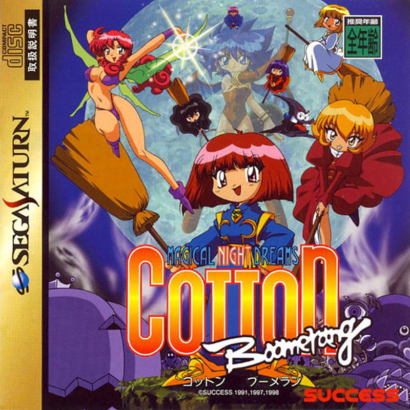 Cotton Boomerang image 1