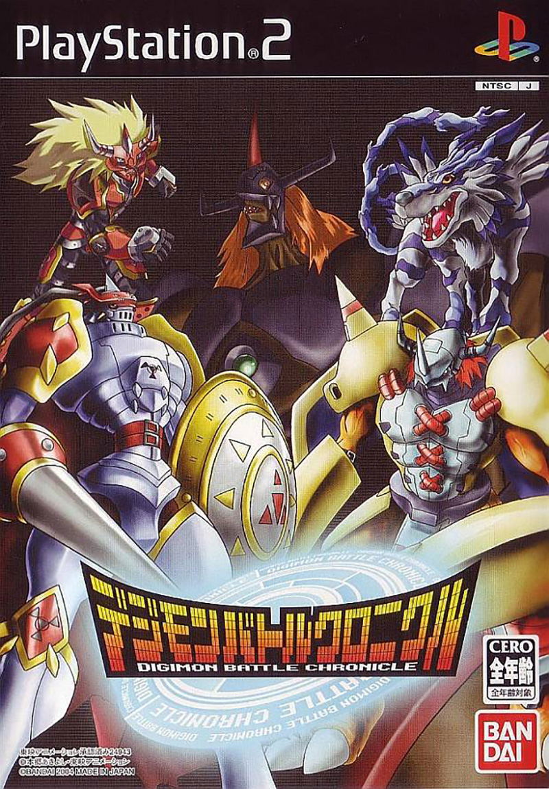 Digimon Battle Chronicle image 1