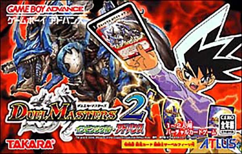 Duel Masters 2: Invincible Advance image 1