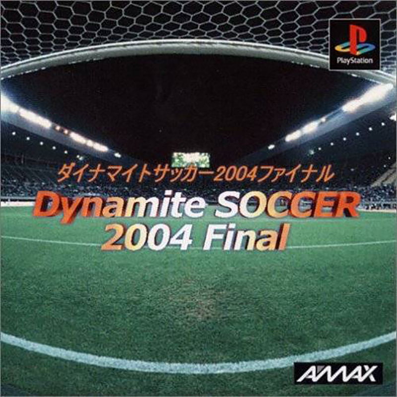 Dynamite Soccer 2004 Final image 1