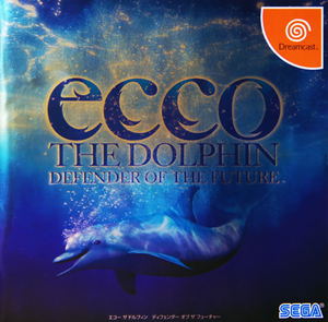 Ecco the Dolphin_