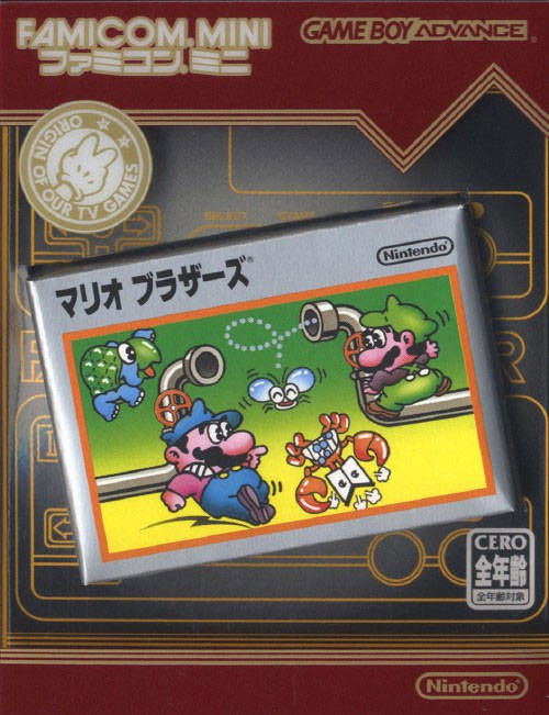 Famicom Mini Series Mario