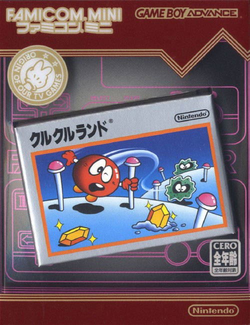 Famicom Mini Series Vol.12: Clu Clu Land image 1