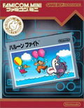 Famicom Mini Series Vol.13: Balloon Fight thumbnail 1