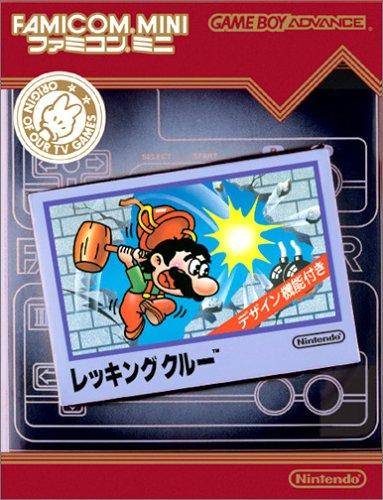 Famicom Mini Series Vol.14: Wrecking Crew image 1