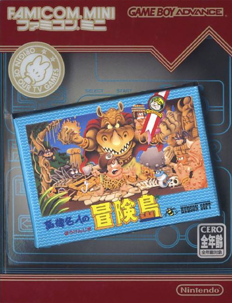 Famicom Mini Series Takahashi Meijin no Bouken Jima - Main Image