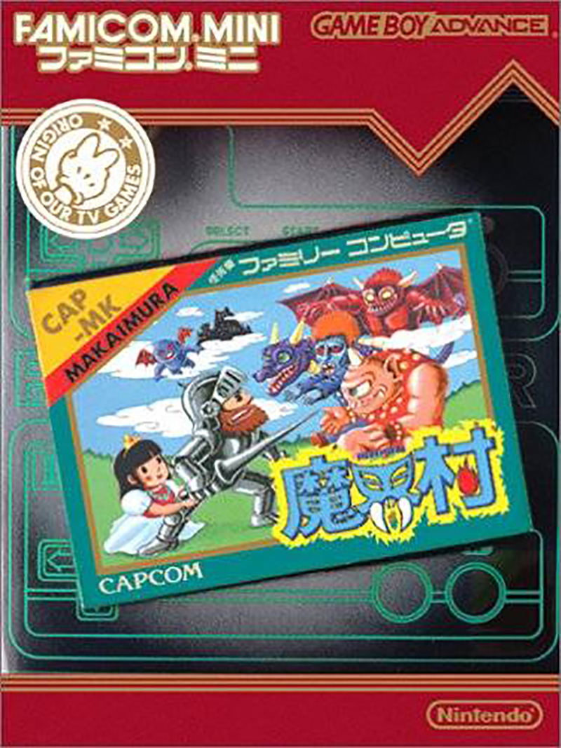 Famicom Mini Series Vol.18: Makai-Mura (Ghosts 'n Goblins) image 1