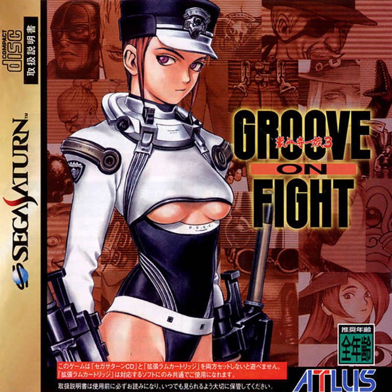 Groove On Fight (w/ 1MB RAM Cart) image 1