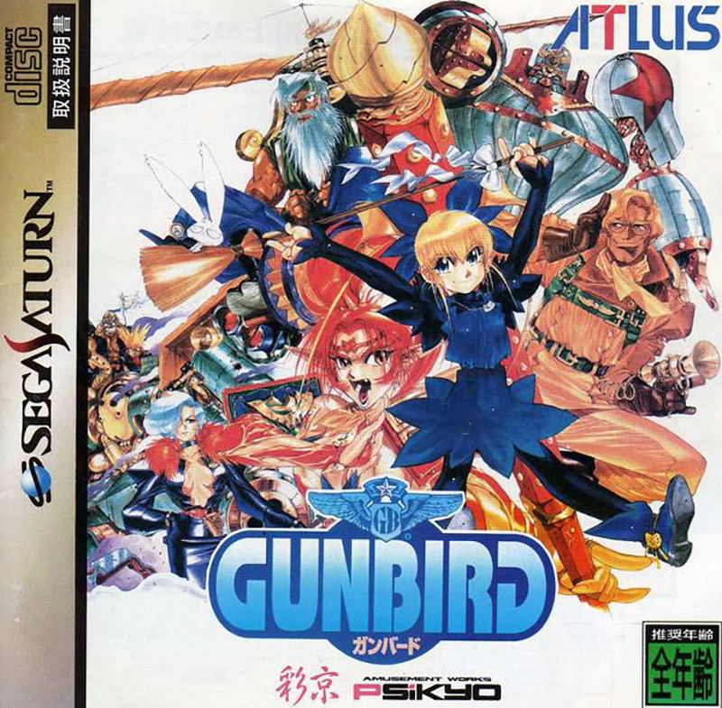 Gunbird image 1