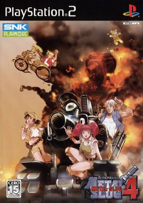 Metal Slug 4 image 1