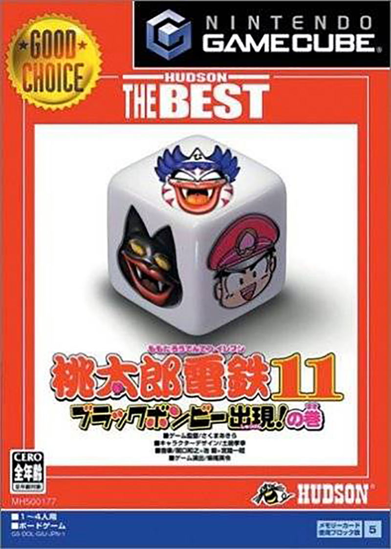 Momotarou Dentetsu 11 (Hudson the Best) image 1