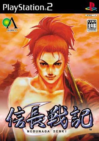 Nobunaga Senki — Import Game Deal