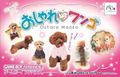 Oshare Wanko thumbnail 1