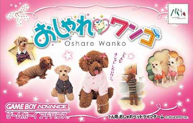 Oshare Wanko image 1