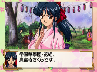 Sakura Taisen Memorial Pack image 4
