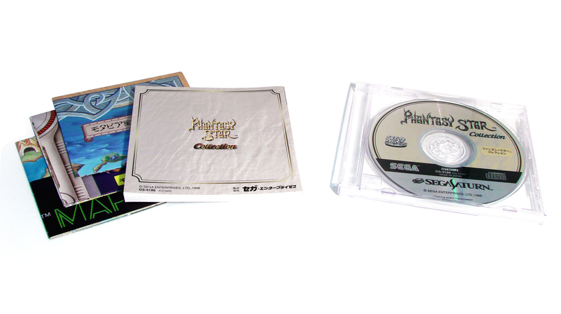 Sega Ages: Phantasy Star Collection image 2