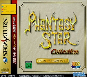 Sega Ages: Phantasy Star Collection image 3