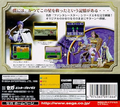 Sega Ages: Phantasy Star Collection thumbnail 4