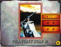 Sega Ages: Phantasy Star Collection thumbnail 6