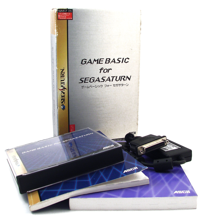 Game Basic for Sega Saturn image 1