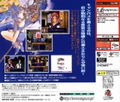 Quiz Ah My Goddess thumbnail 2