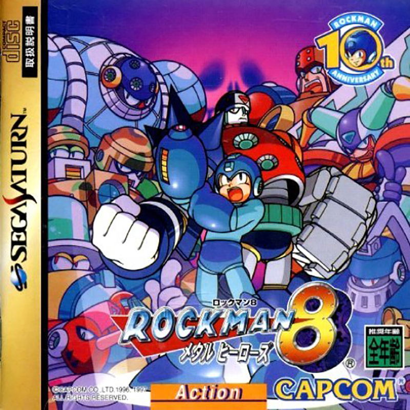 RockMan 8: Metal Heroes image 1