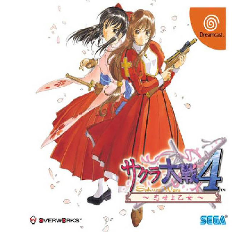 Sakura Taisen 4 for Dreamcast