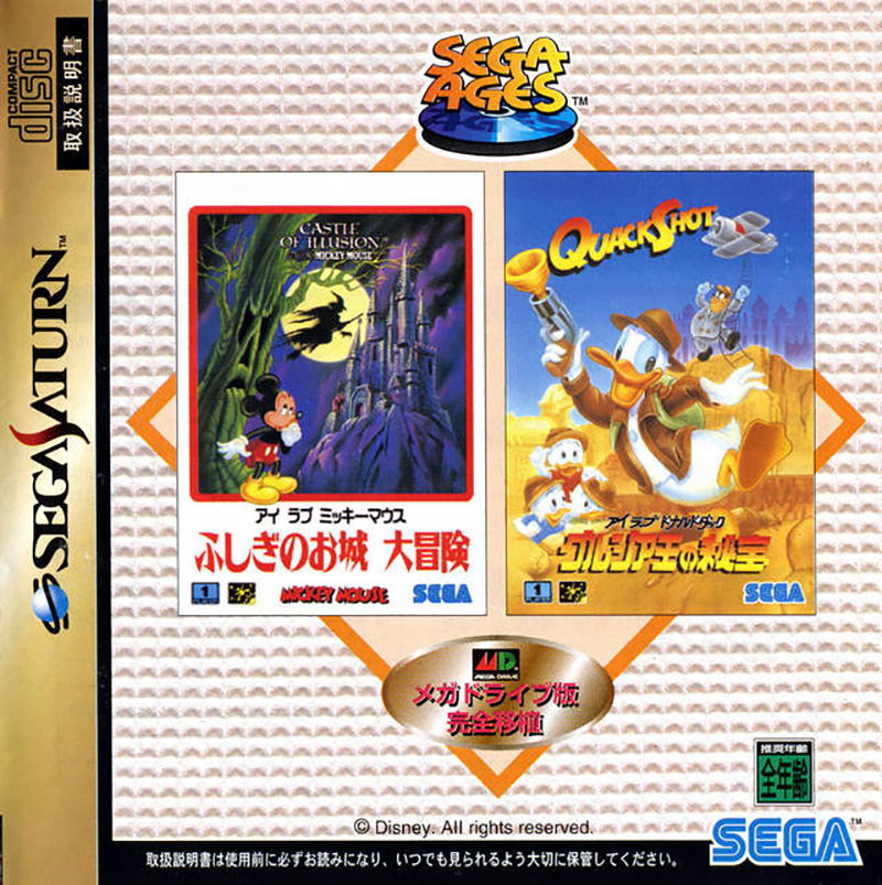 Sega Ages: Mickey Mouse & Donald Duck image 1