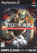Simple 2000 Series Vol. 54: The Daikiju thumbnail 1