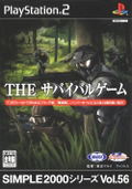 Simple 2000 Series Vol. 56: The Survival Game thumbnail 1