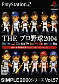 Simple 2000 Series Vol. 57: The Professional Baseball 2004 thumbnail 8