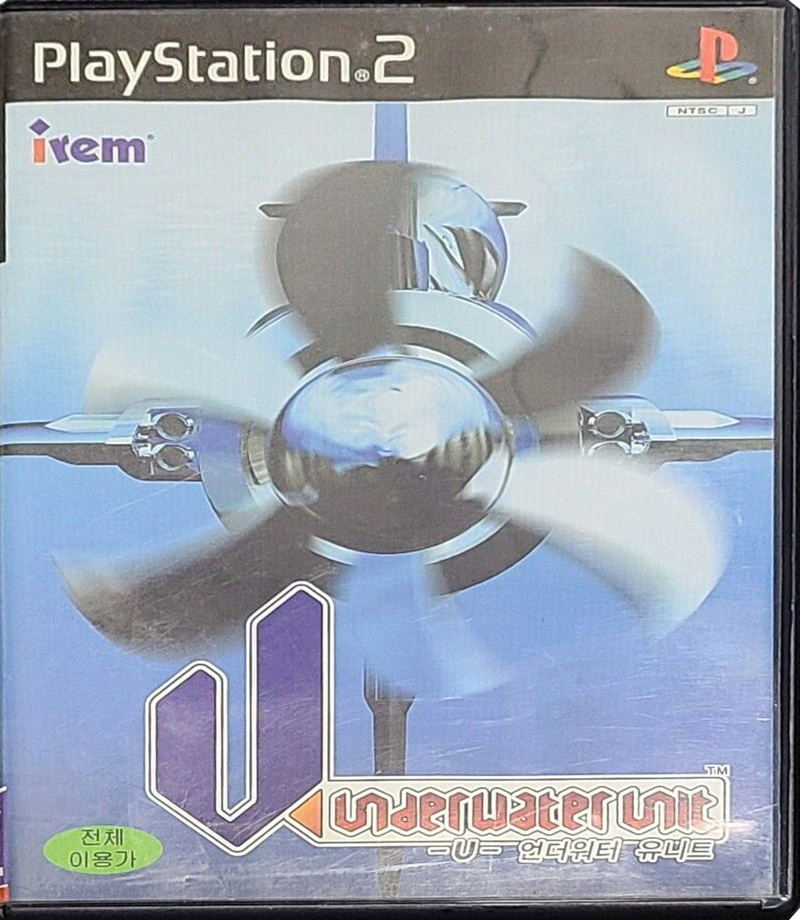 -U- Underwater Unit image 1