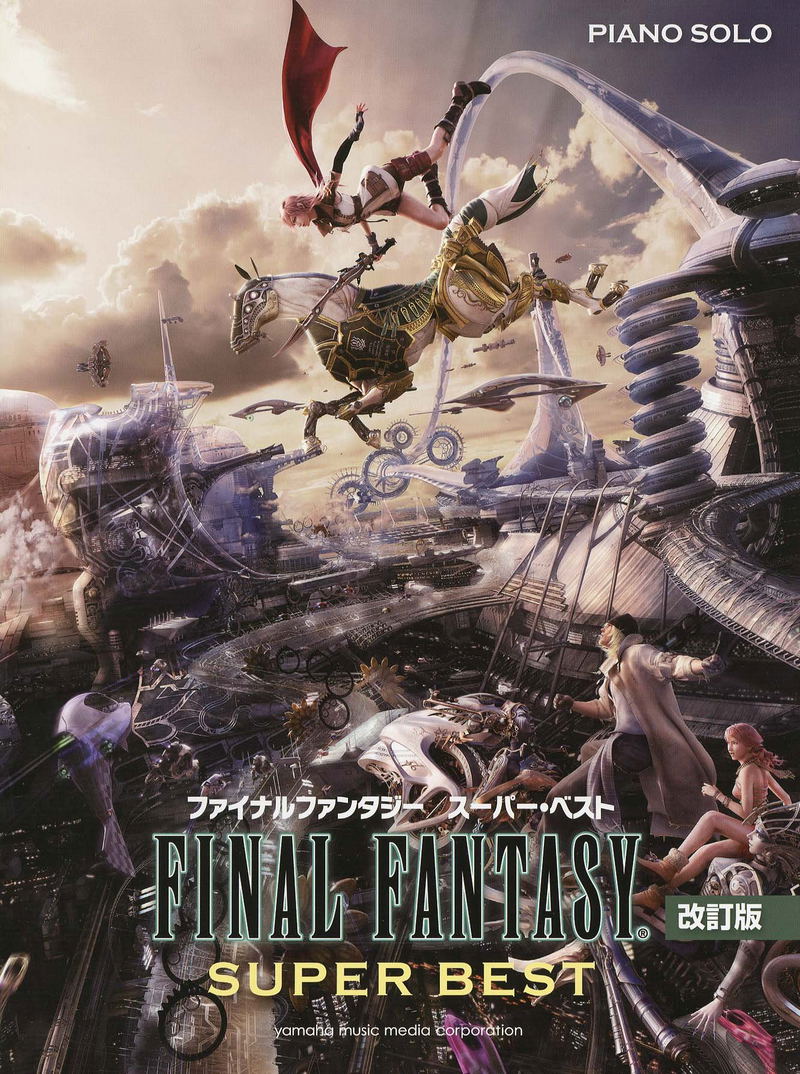 Final Fantasy: Super Best Piano Solo image 1