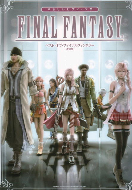 Best of Final Fantasy Easy Piano Solo Score image 1