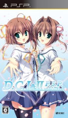 Da Capo I & II Plus Situation Portable image 1