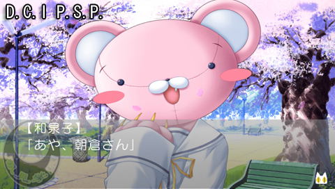 Da Capo I & II Plus Situation Portable image 3