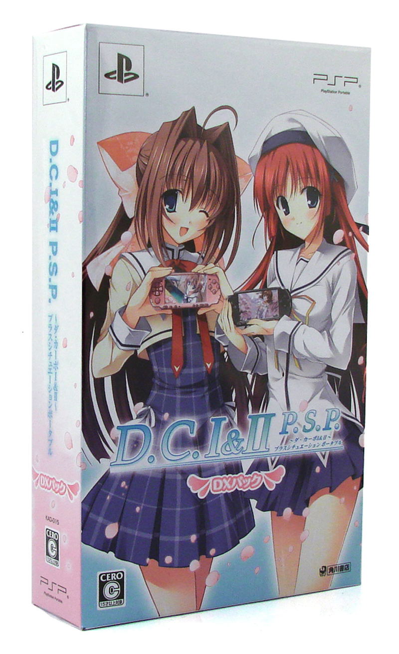 Da Capo I & II Plus Situation Portable [DX Pack] image 1