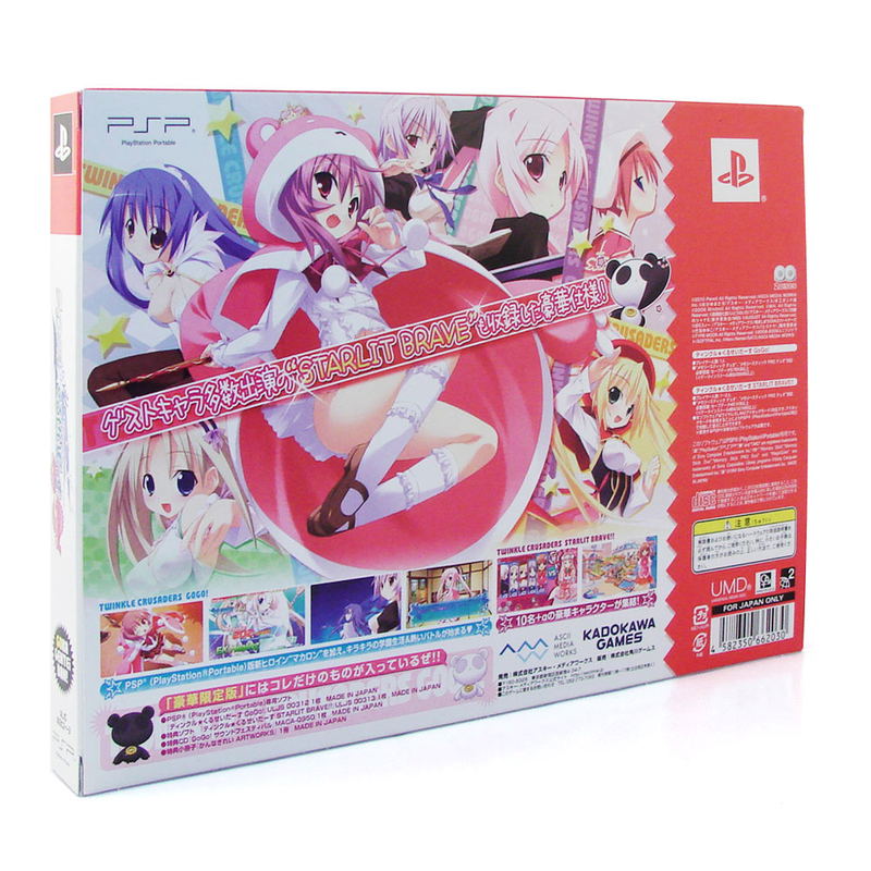 Twinkle * Crusaders GoGo! [Special Limited Edition] image 2