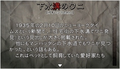 Hayarigami 3 (The Best Price) thumbnail 2