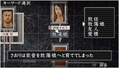 Hayarigami 3 (The Best Price) thumbnail 3